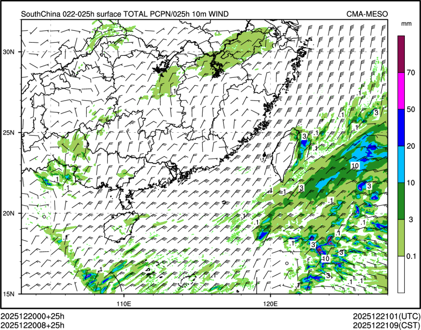 12/20 08时 +025小时