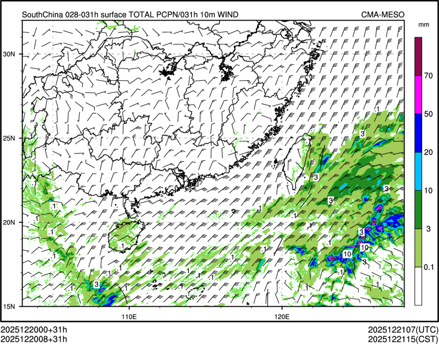 12/20 08时 +031小时