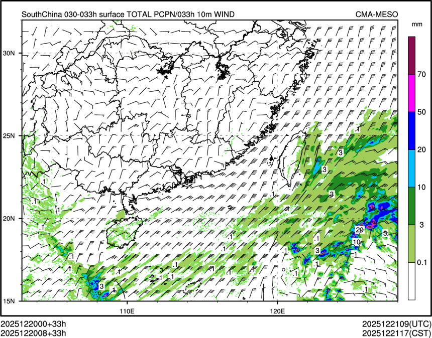 12/20 08时 +033小时