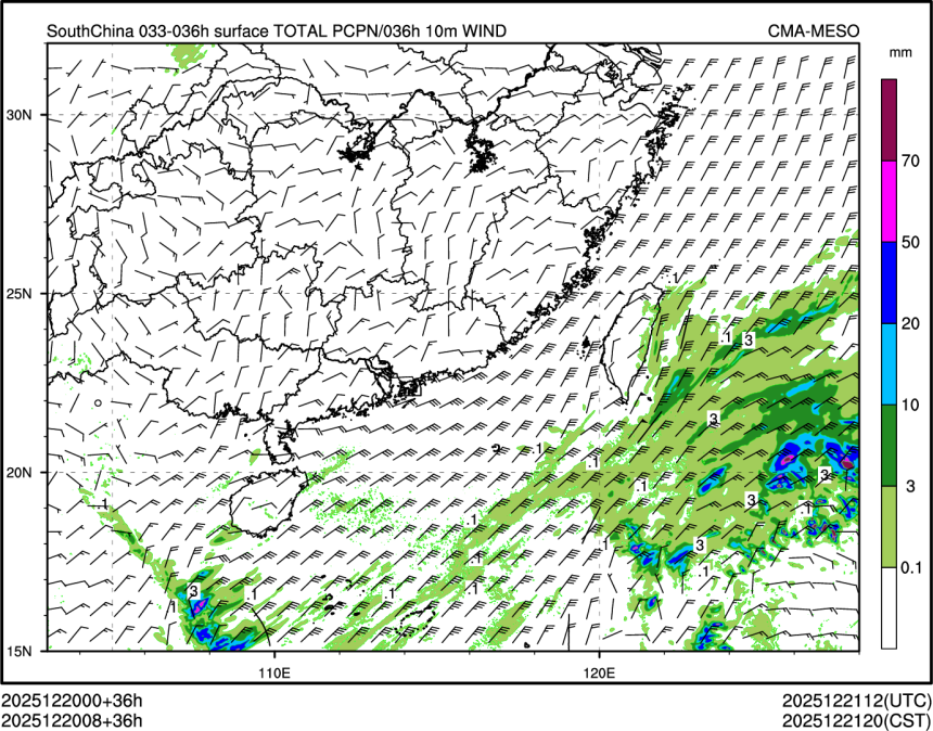 12/20 08时 +036小时