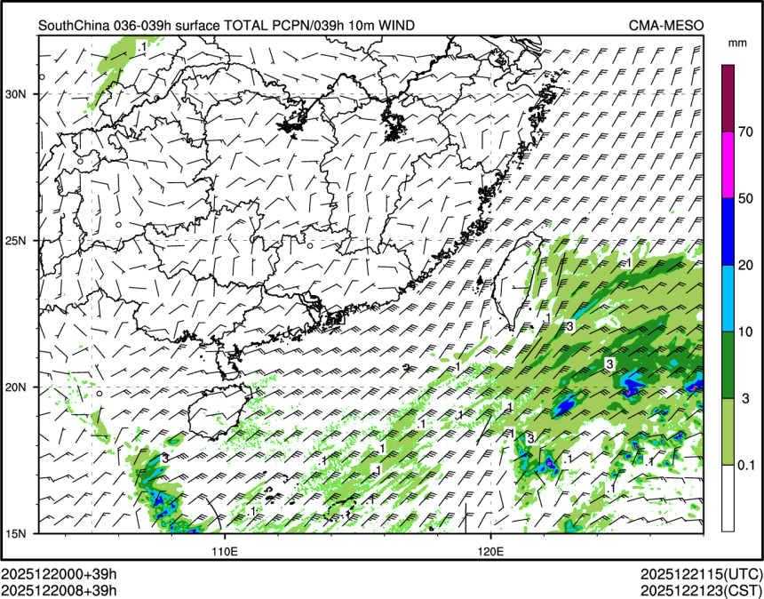 12/20 08时 +039小时