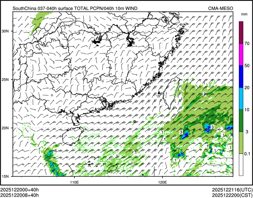 12/20 08时 +040小时