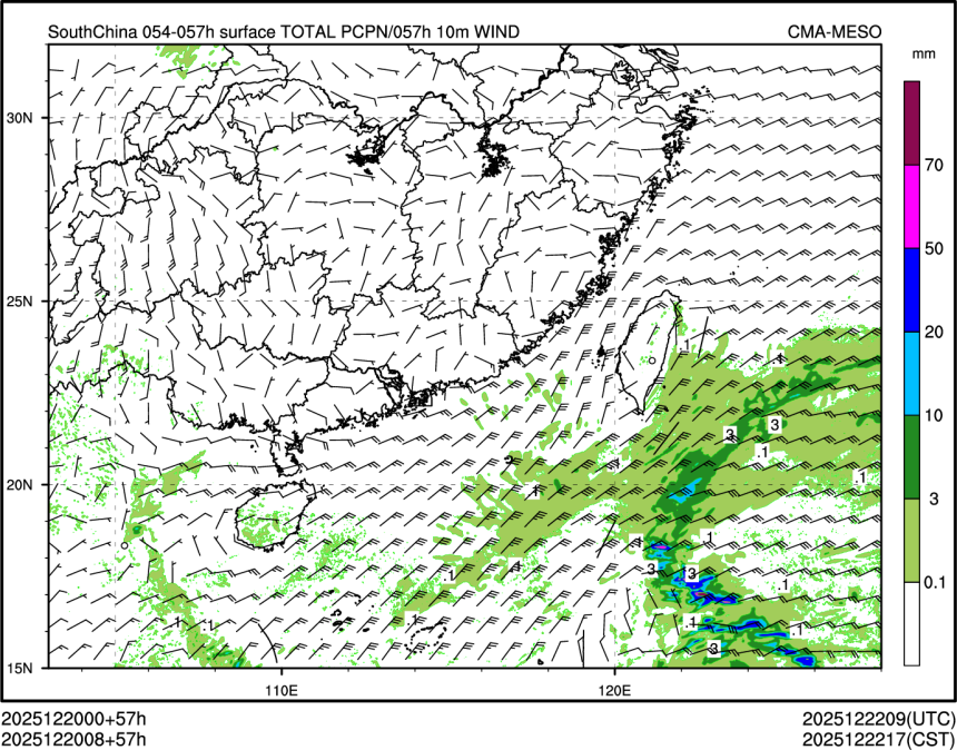 12/20 08时 +057小时