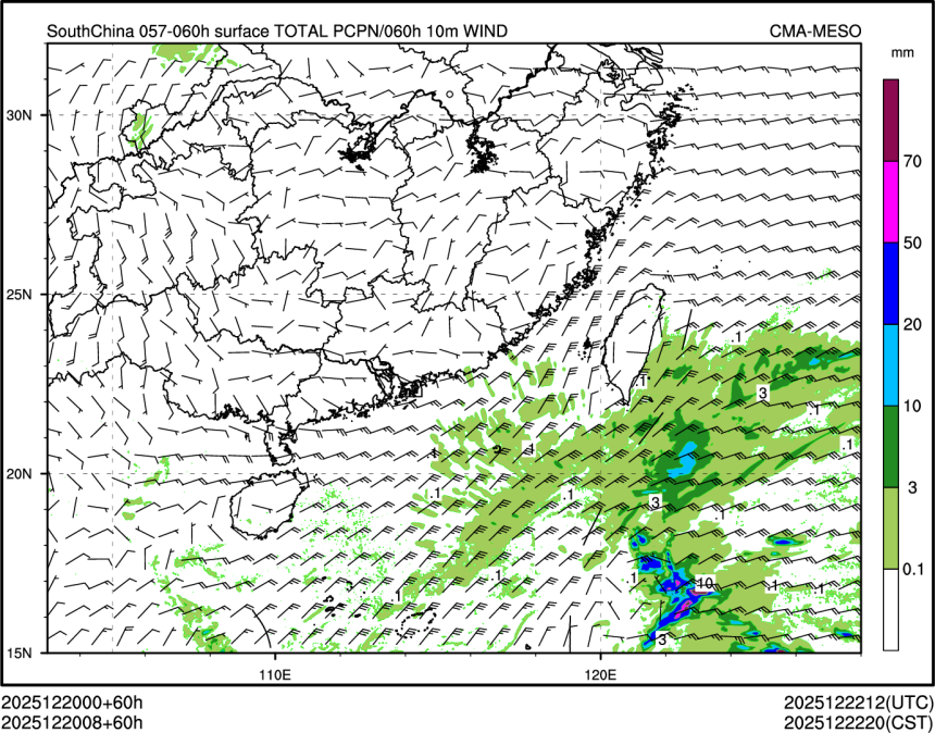 12/20 08时 +060小时
