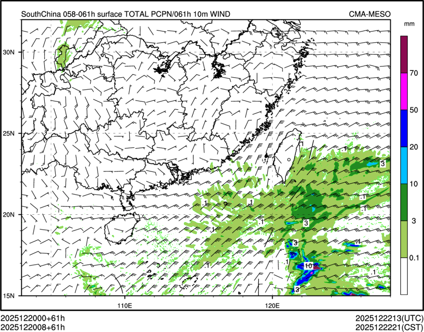 12/20 08时 +061小时