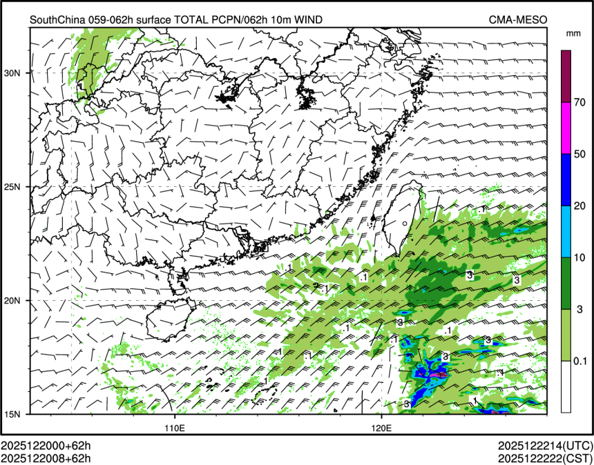 12/20 08时 +062小时