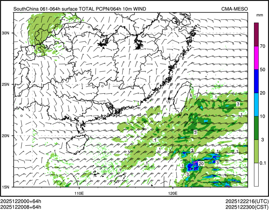 12/20 08时 +064小时