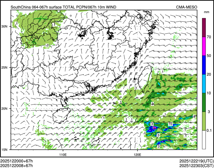 12/20 08时 +067小时
