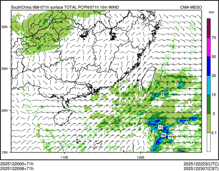 12/20 08时 +071小时
