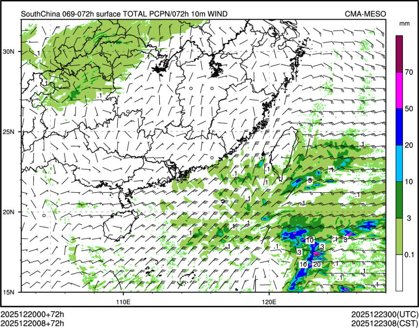 12/20 08时 +072小时