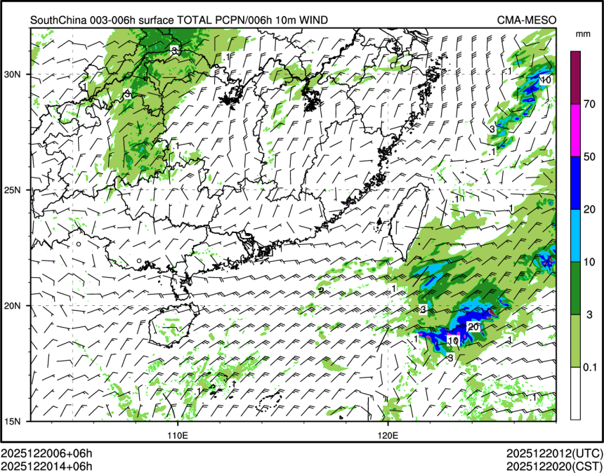 12/20 14时 +006小时