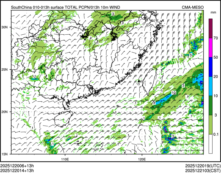 12/20 14时 +013小时