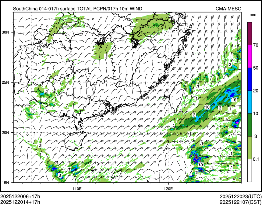 12/20 14时 +017小时