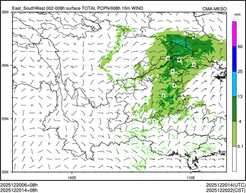 12/20 14时 +008小时