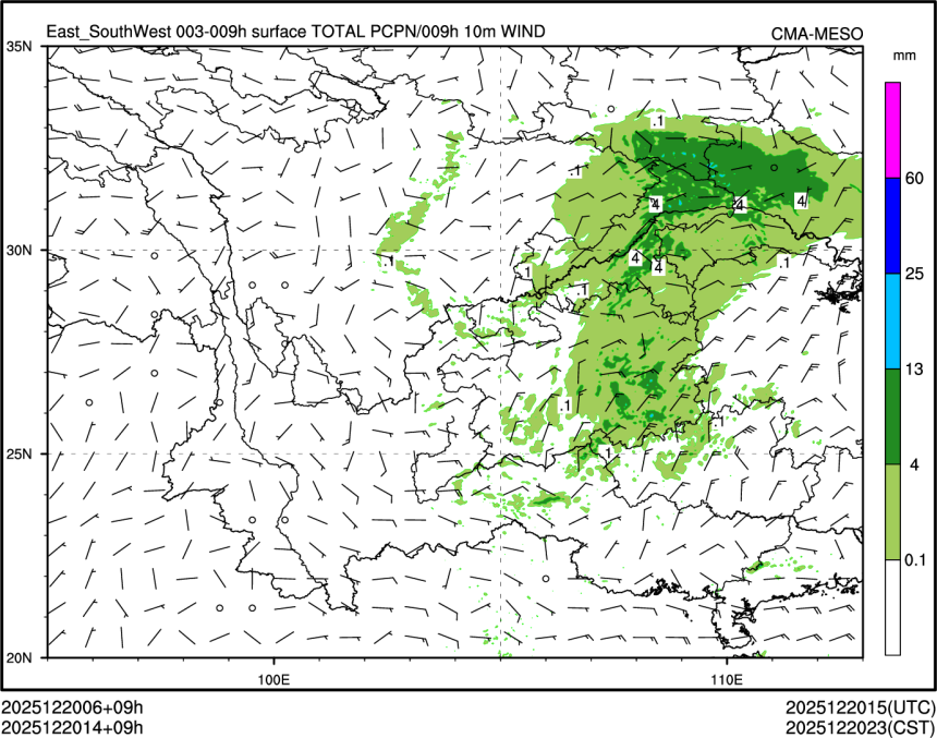 12/20 14时 +009小时