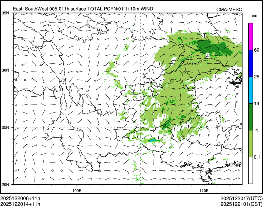 12/20 14时 +011小时