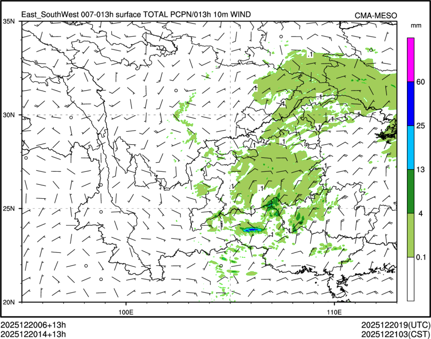 12/20 14时 +013小时