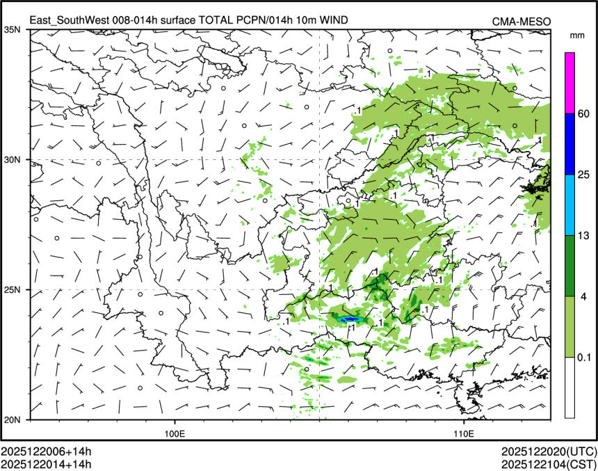 12/20 14时 +014小时