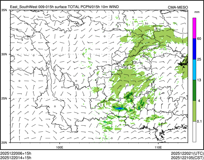 12/20 14时 +015小时