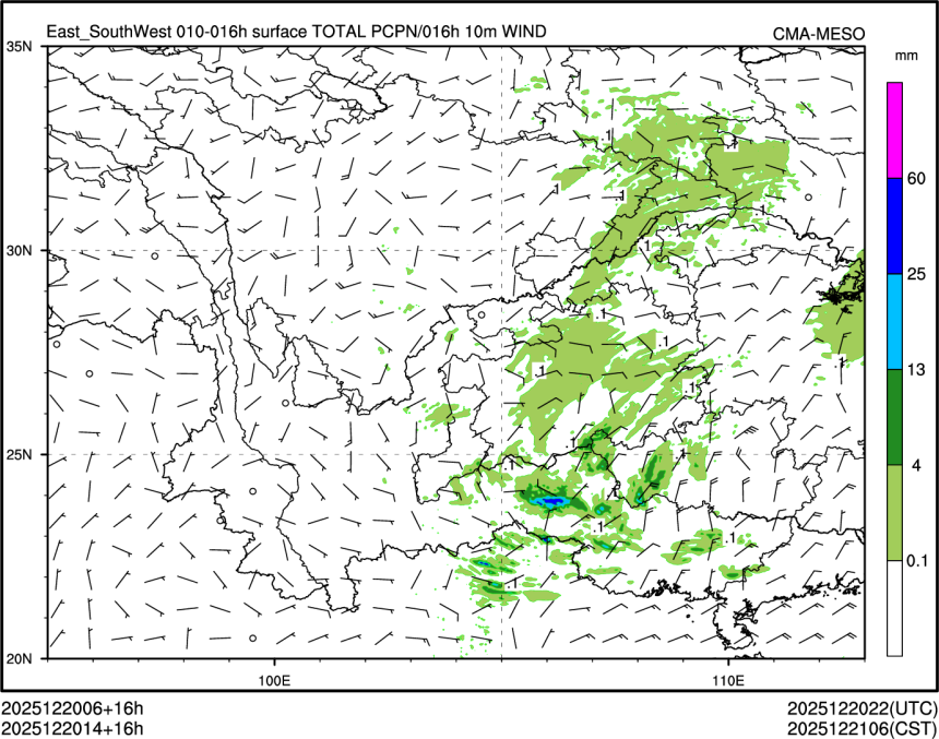 12/20 14时 +016小时