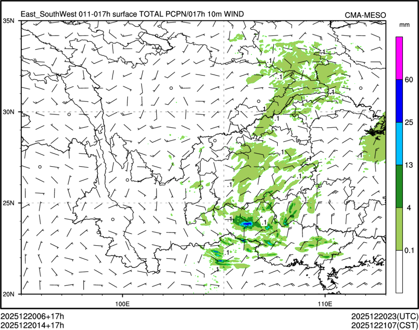12/20 14时 +017小时