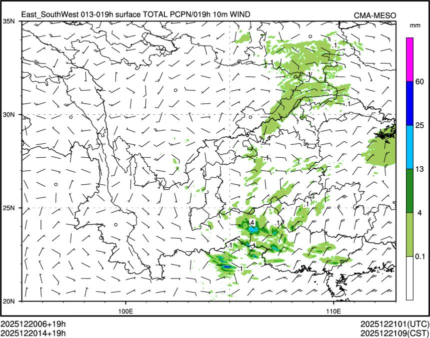 12/20 14时 +019小时