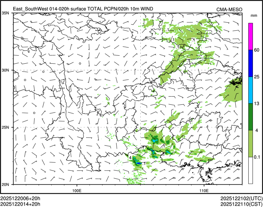 12/20 14时 +020小时