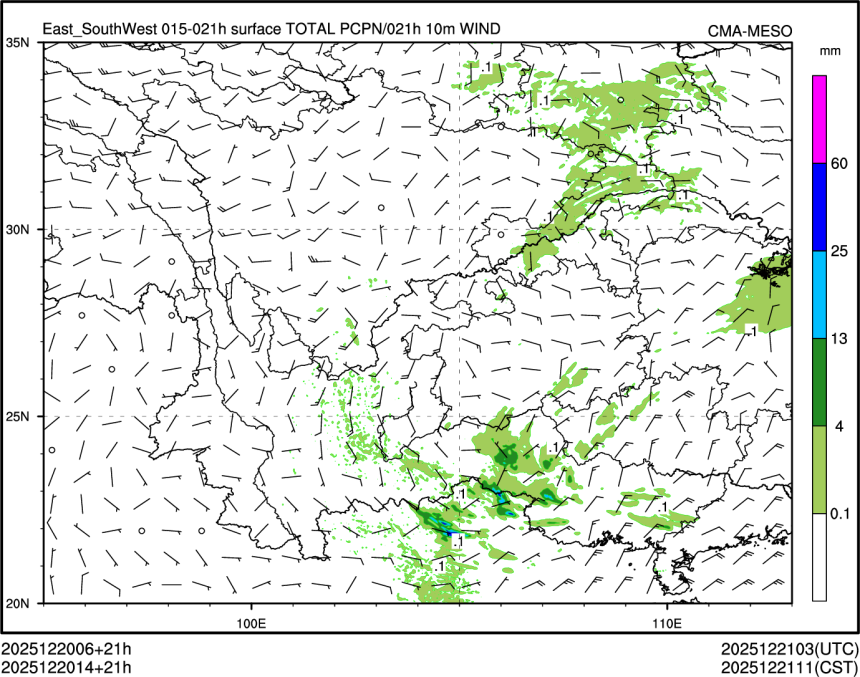 12/20 14时 +021小时