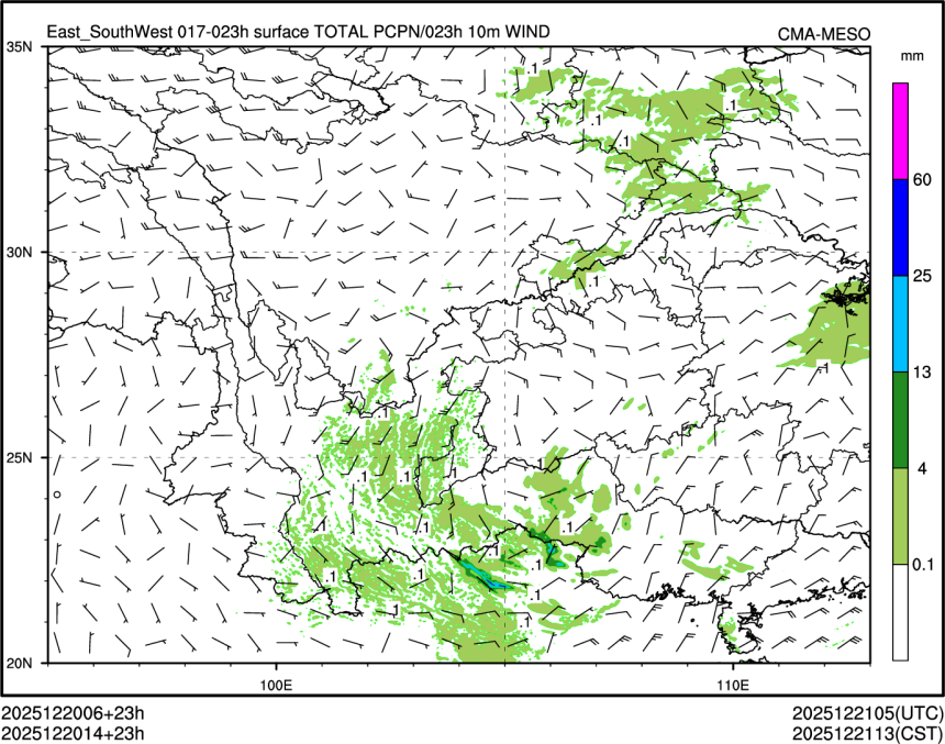 12/20 14时 +023小时