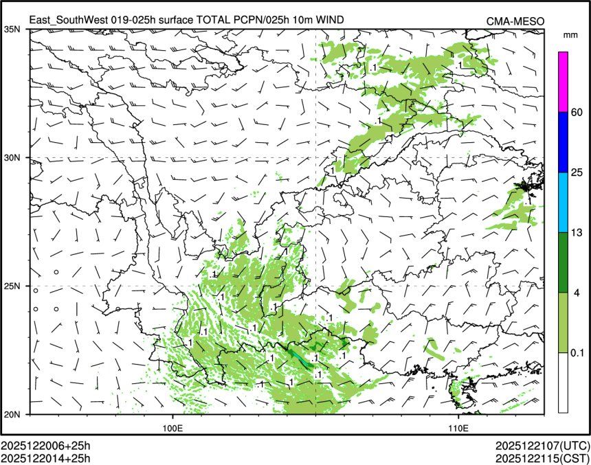 12/20 14时 +025小时