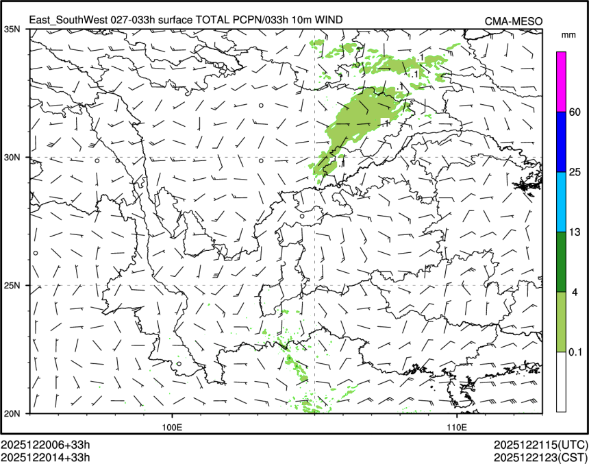 12/20 14时 +033小时