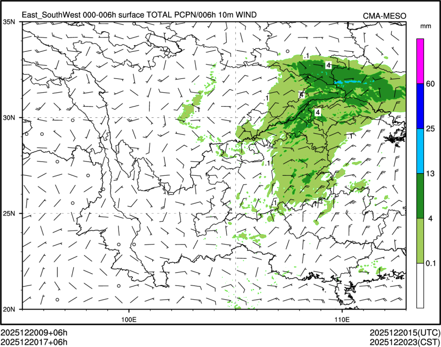 12/20 17时 +006小时