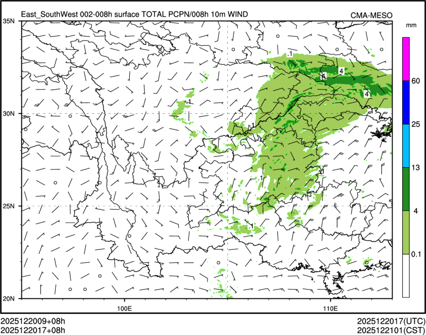 12/20 17时 +008小时