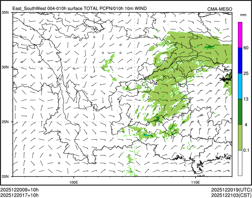 12/20 17时 +010小时