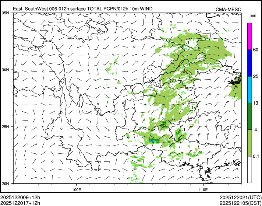 12/20 17时 +012小时