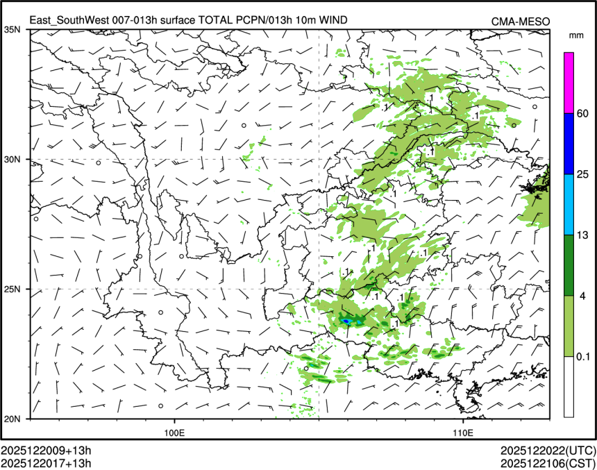 12/20 17时 +013小时