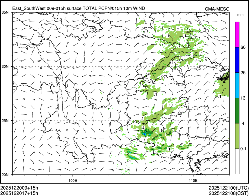 12/20 17时 +015小时