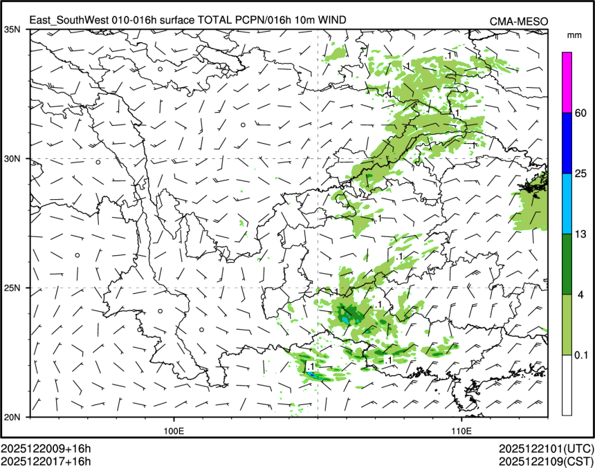 12/20 17时 +016小时