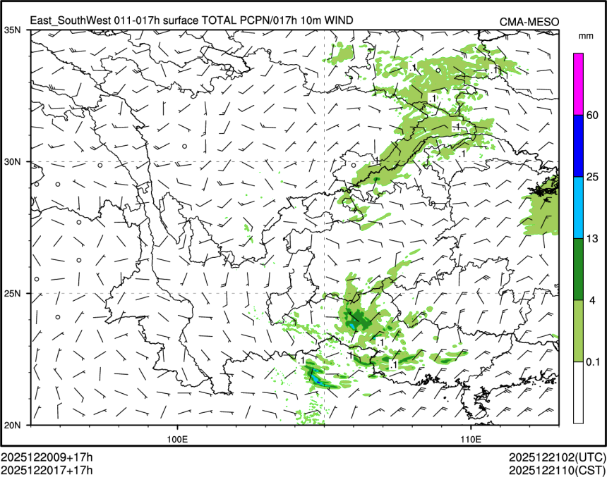 12/20 17时 +017小时