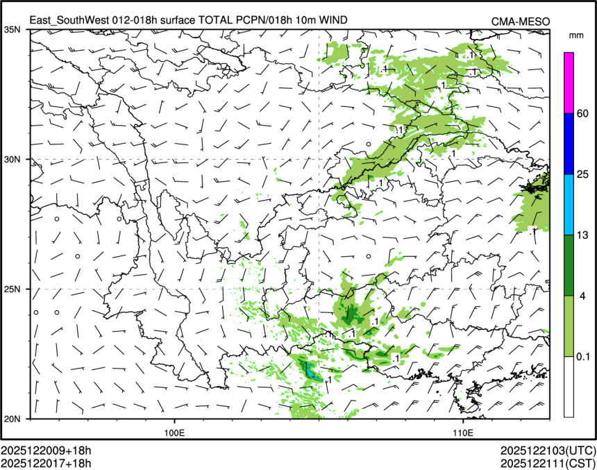 12/20 17时 +018小时