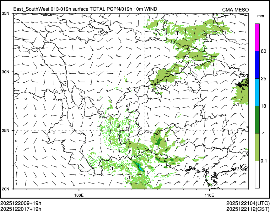 12/20 17时 +019小时