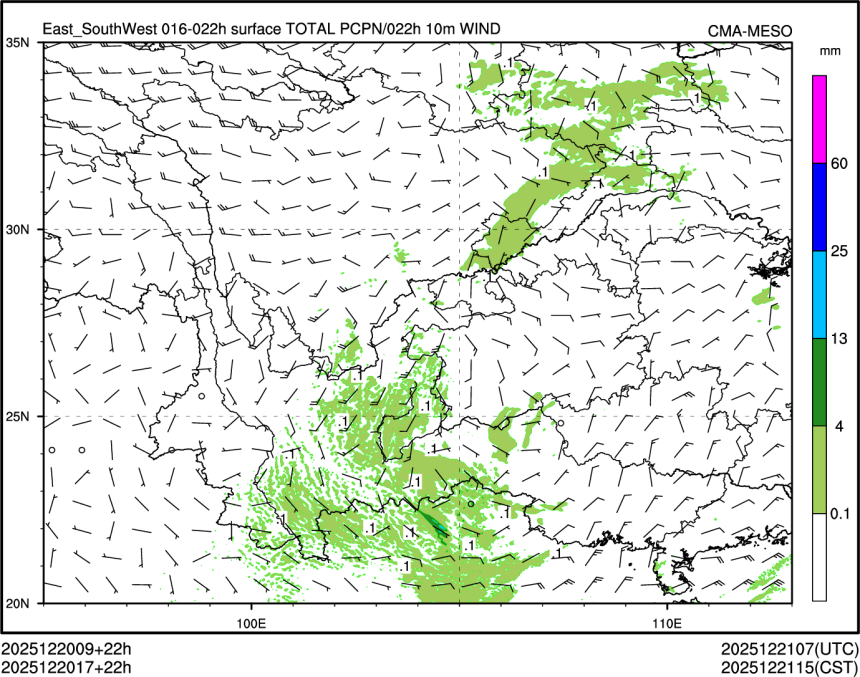 12/20 17时 +022小时