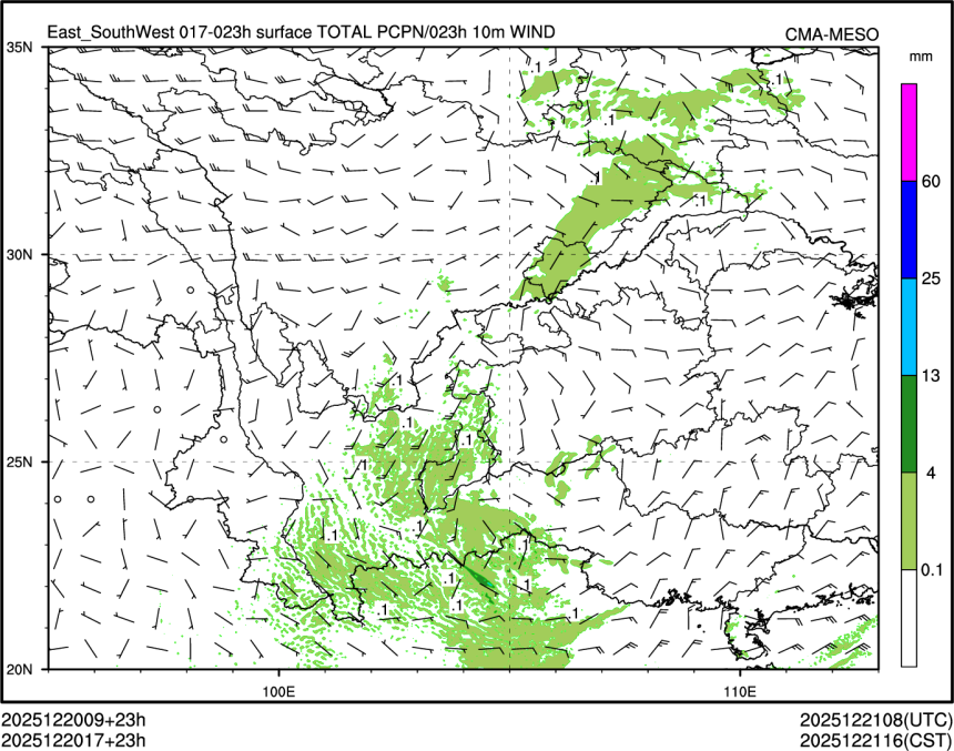 12/20 17时 +023小时