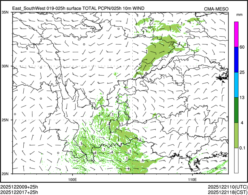 12/20 17时 +025小时