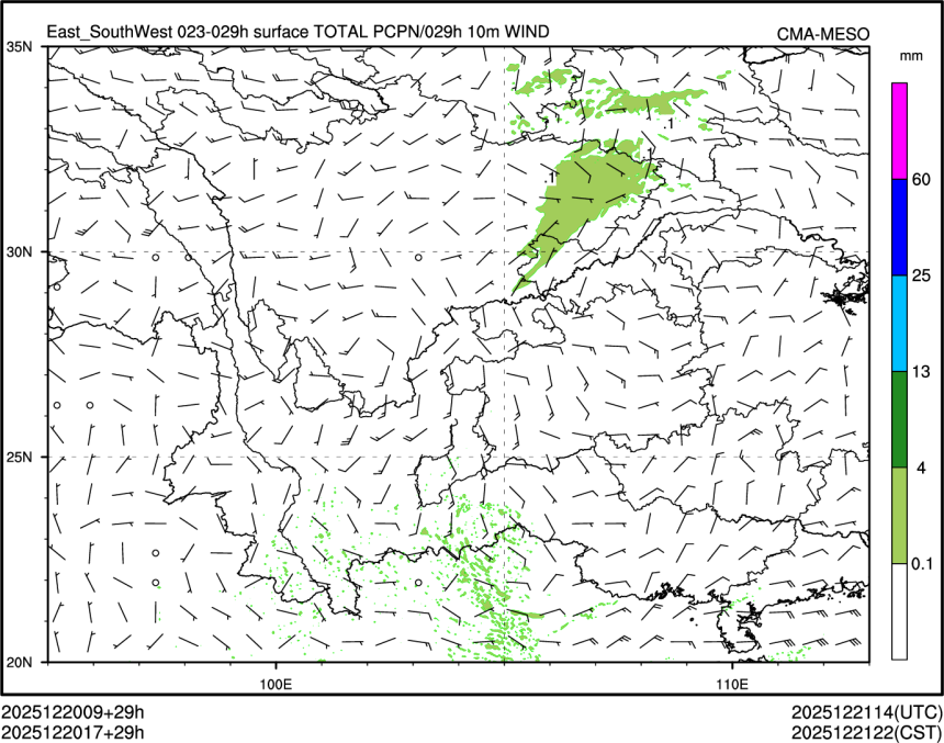 12/20 17时 +029小时