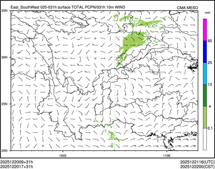 12/20 17时 +031小时