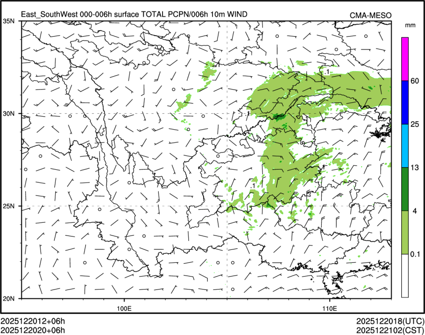 12/20 20时 +006小时