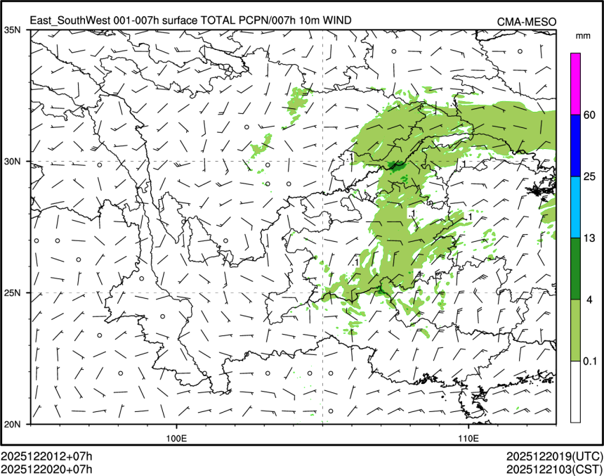 12/20 20时 +007小时