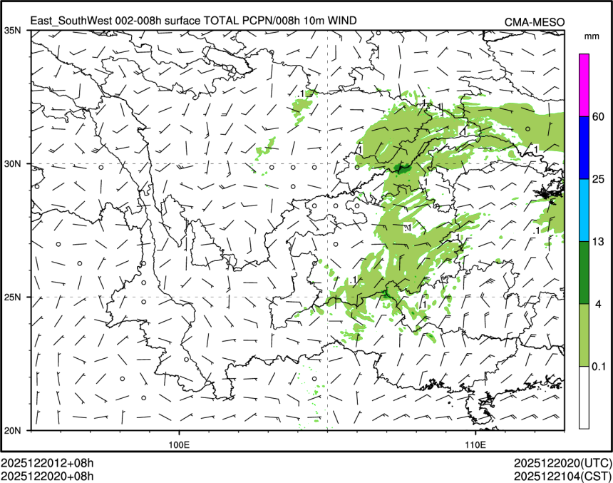 12/20 20时 +008小时