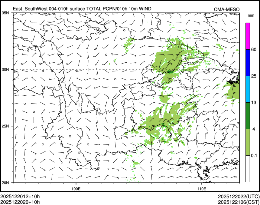 12/20 20时 +010小时